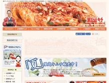 Tablet Screenshot of kimchi3.com